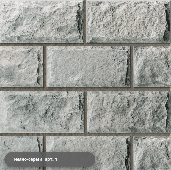 Искусственный камень "Парма" арт. 562