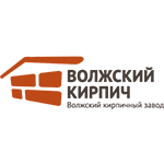 Волжский кирпич